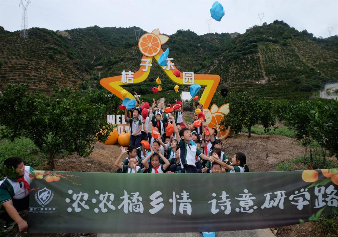 环游临海 | 采"桔"正当时,秋日的涌泉山庄野趣满满!