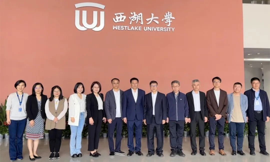 【大走访大调研大服务大解题】裘云庆副主委带队赴西湖大学调研