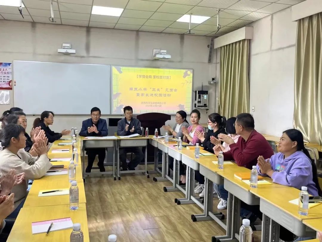 实验学校,莱西二中,莱西四中,南京路中学,南岚小学,姜山中心小学,马连