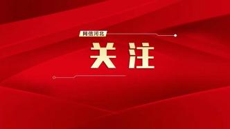 坚持不懈用党的创新理论凝心铸魂——三论学习贯彻全省宣传思想文化工作会议精神