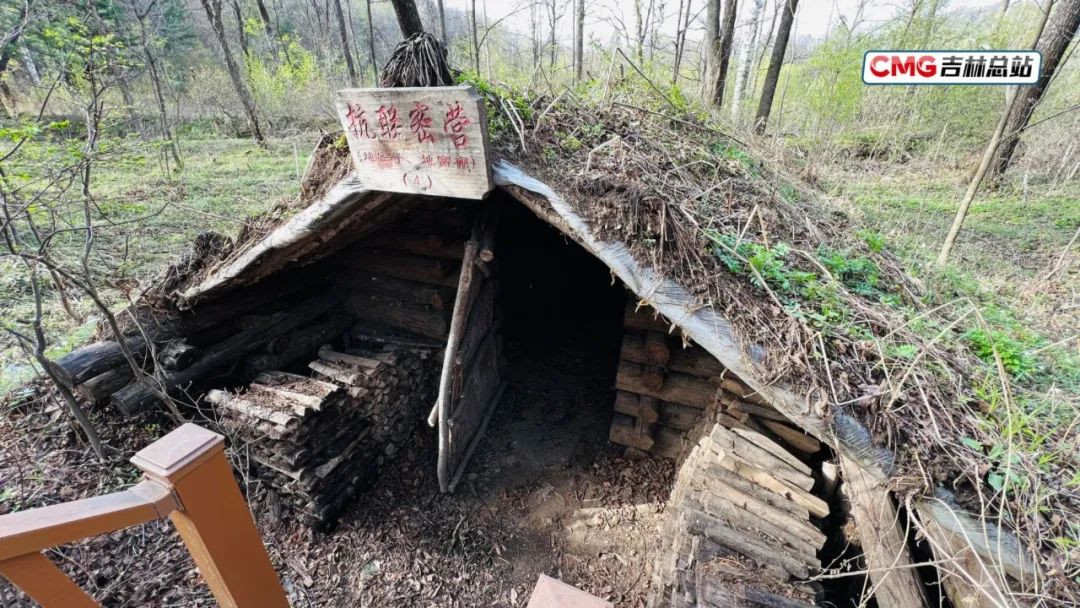 寒葱岭红色教育基地抗联密营遗址位于吉林省敦化市的寒葱岭红色教育基地