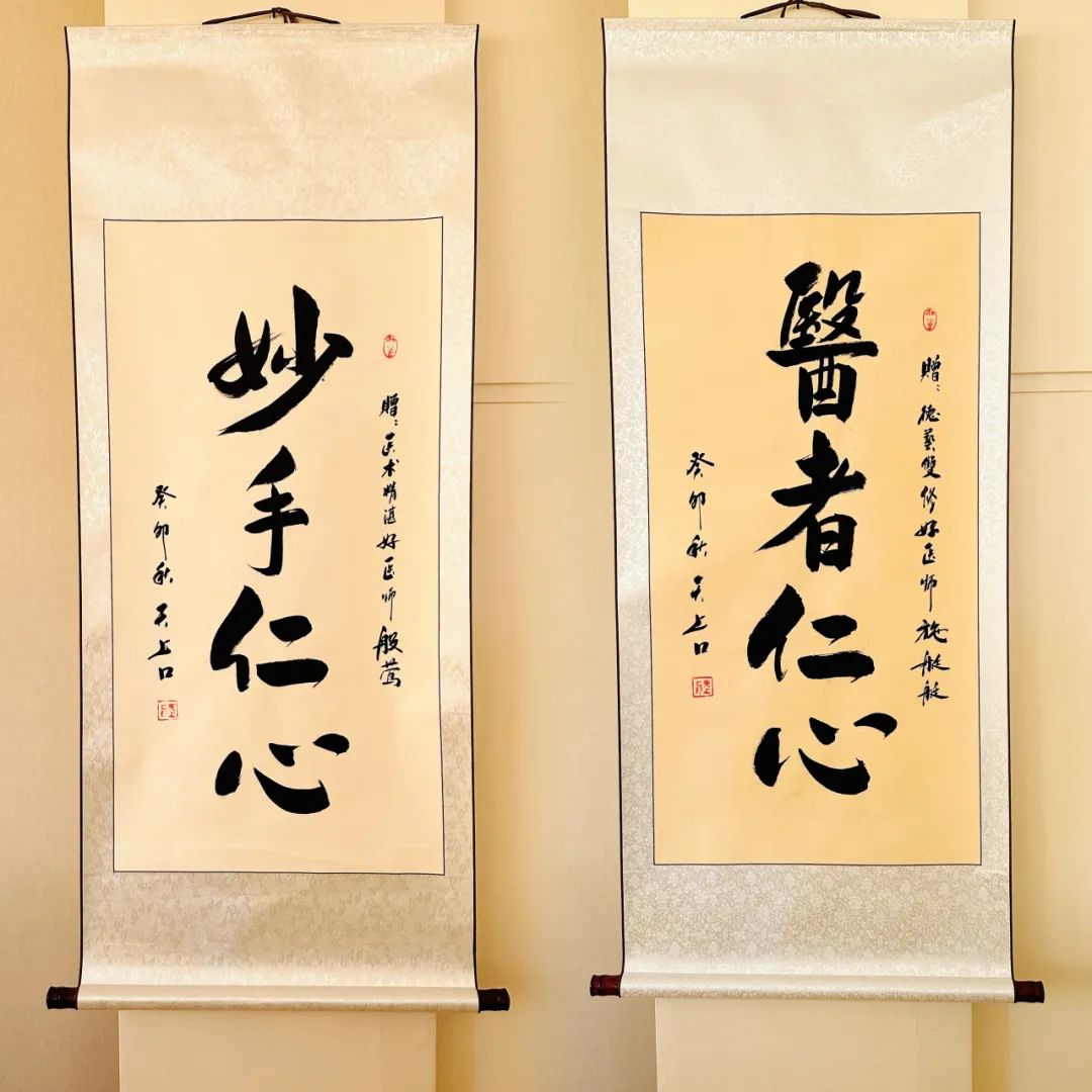 暖心的字画表达的是感谢,传递的是温暖,见证的是医患之间无言的默契与