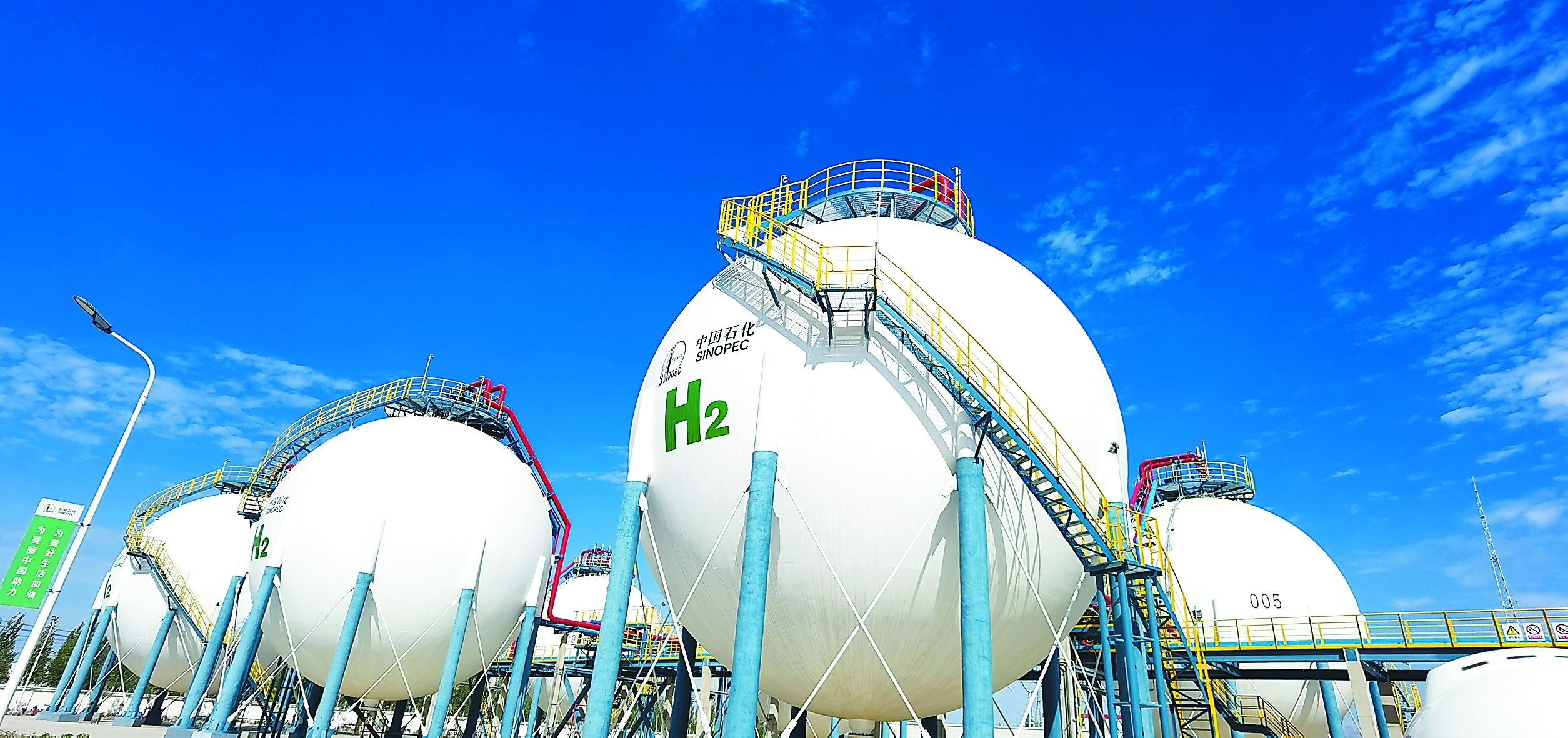 石化科技的 "绿色"奇思妙想