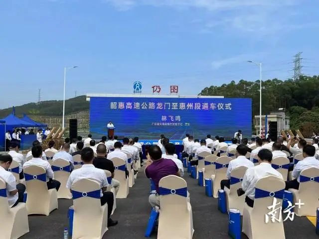 惠龙高速通车!惠州由北到南形成“1小时经济圈”_澎湃号·政务_澎湃新闻-The Paper