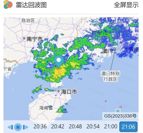 湛江雷州天气图片