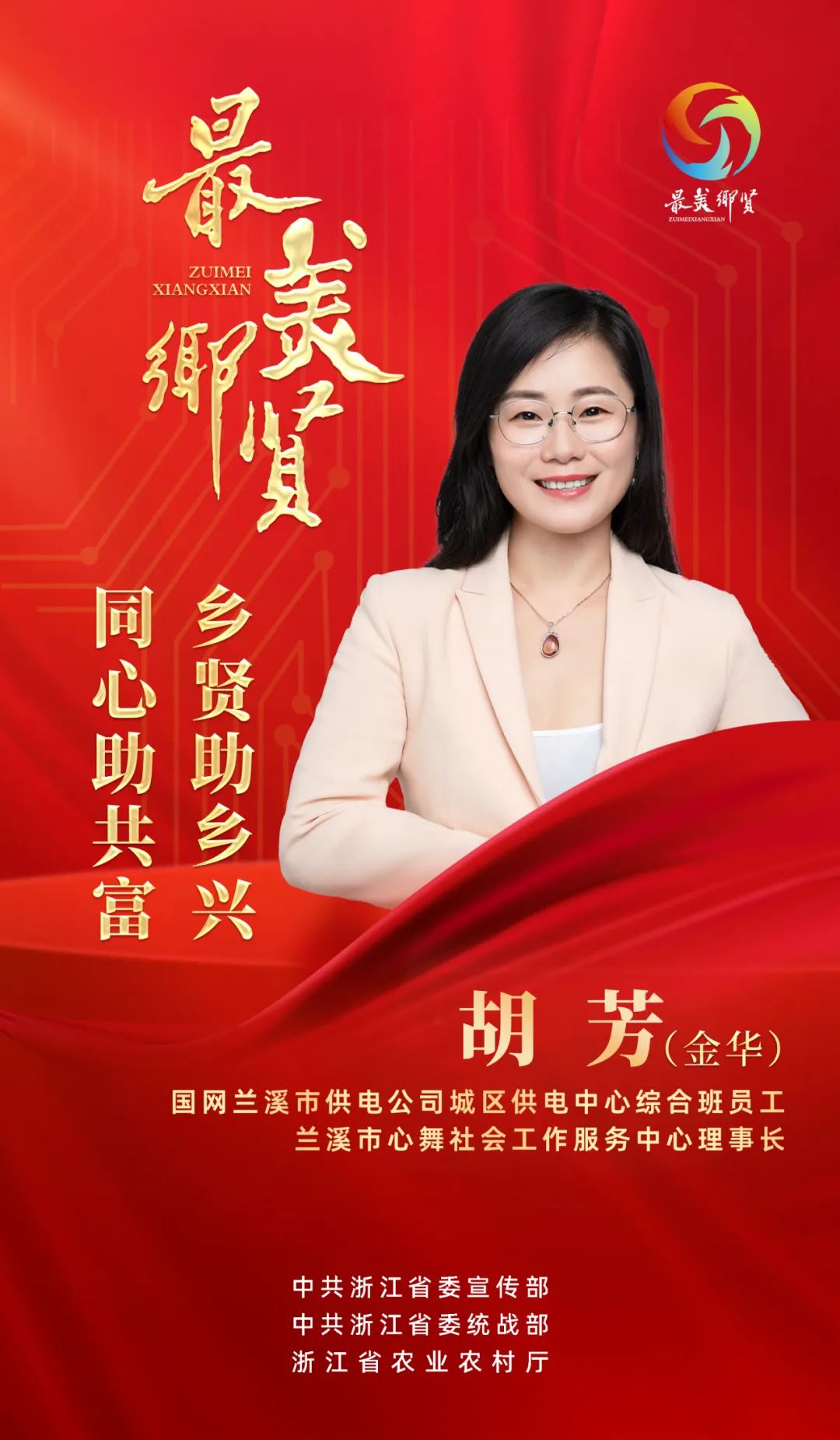 湖州2位入选!_澎湃号·政务_澎湃新闻-the paper