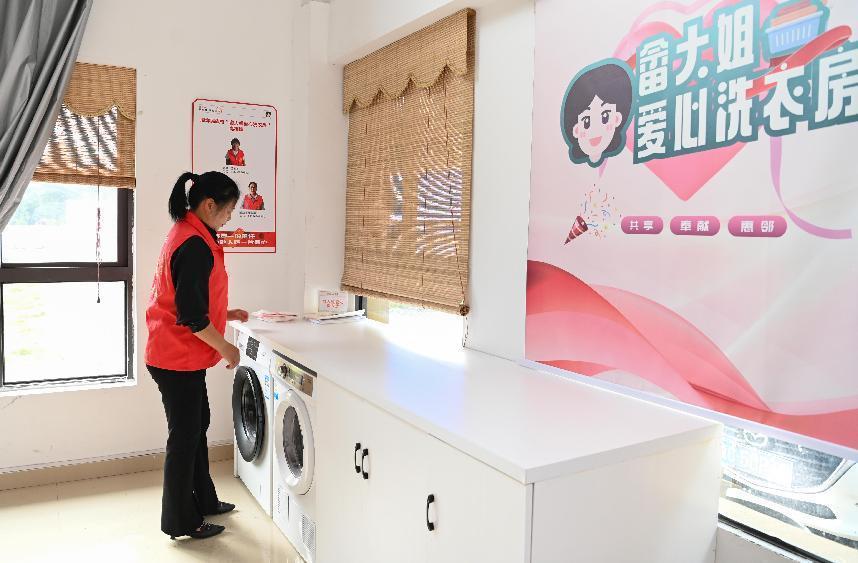 民呼我为进行时丨用活共享阵地,"共享洗衣房" 成山区百姓"暖心房"