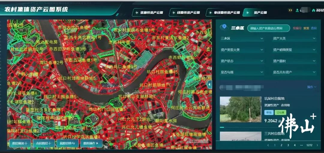 区镇村一体高效推进!三水全力推动“百千万工程”落地见效_澎湃号·政务_澎湃新闻-The Paper