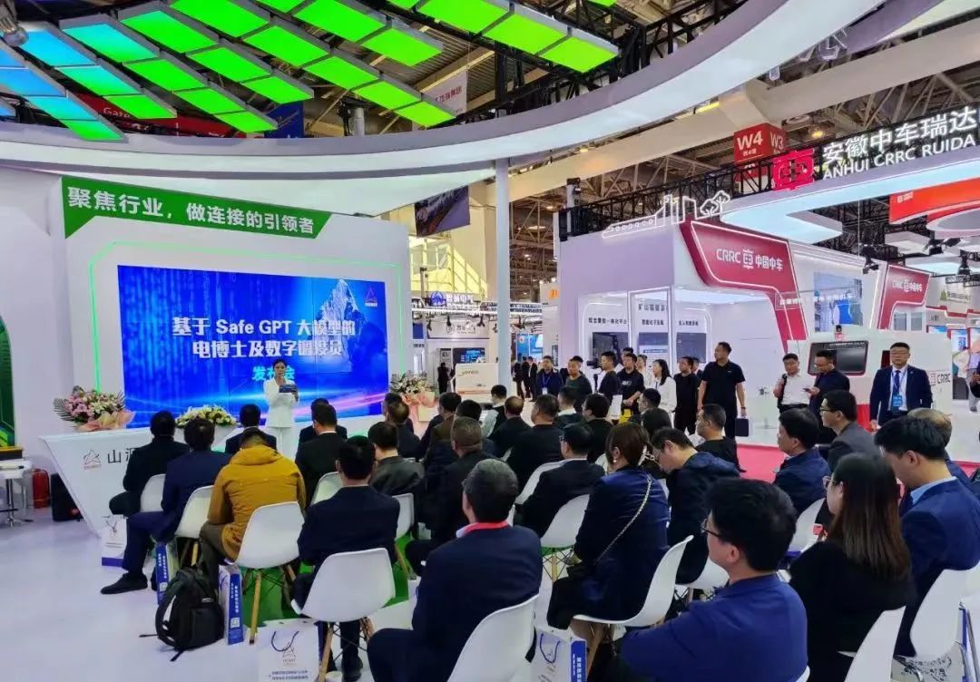 推动矿山行业智能化！松江企业携新产品亮相中国国际煤炭展