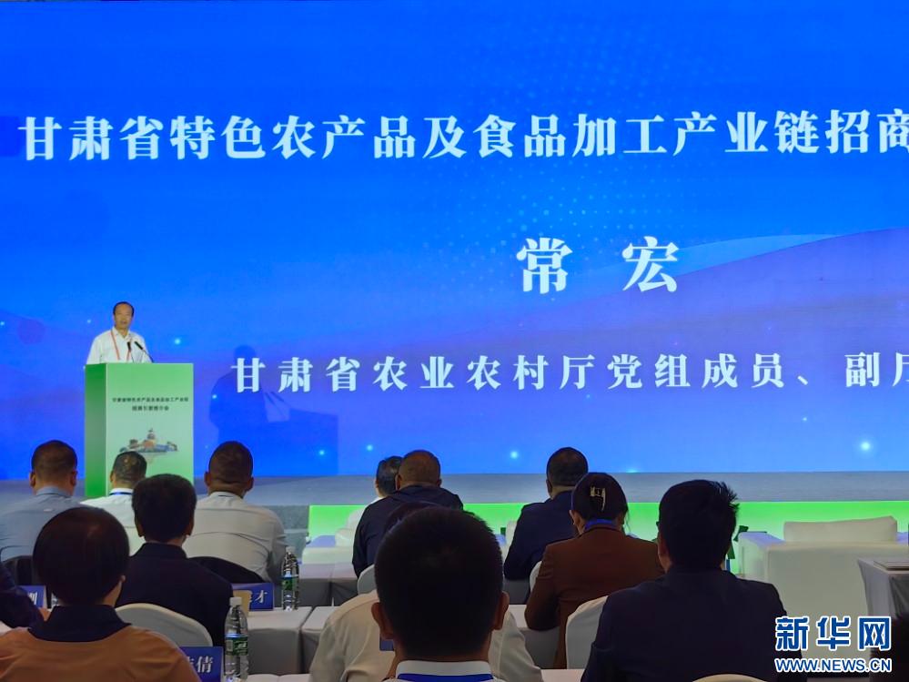 【中央媒体看甘肃】甘肃农业招商“引蜀入甘” 特色产业获青睐_澎湃号·政务_澎湃新闻-The Paper