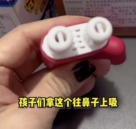 号称“无毒无害”？已有学生上瘾！一地禁毒办发声……