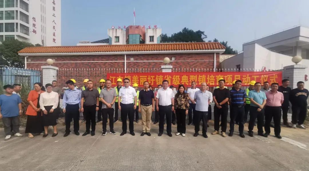 江屯镇与中铁二十三局集团第四工程有限公司签订合作共建框架协议