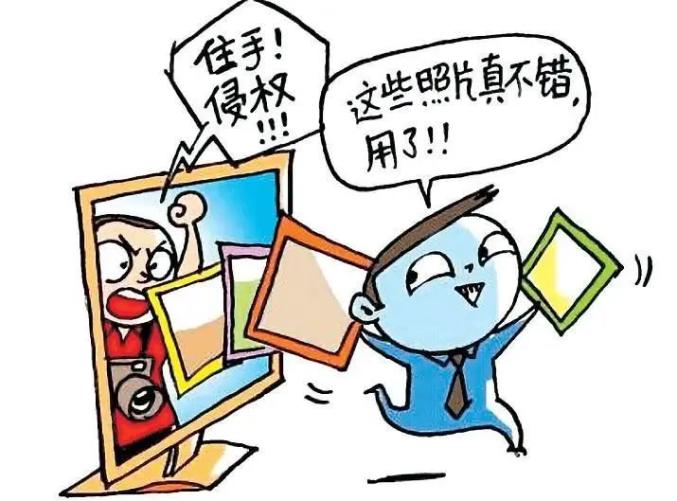 网店"盗图",是否构成侵害作品信息网络传播权?