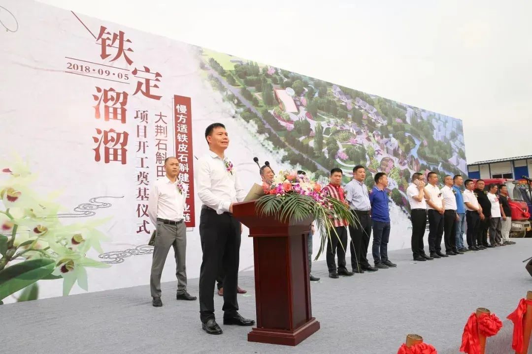 “最美乡贤” ③| 温州乡贤方玉友:“铁定”之心助共富 延伸“美丽”产业链_澎湃号·政务_澎湃新闻-The Paper