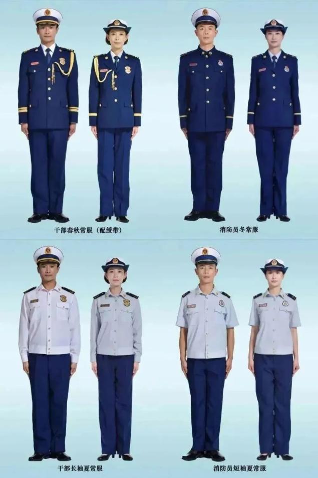 消防制服标志图片