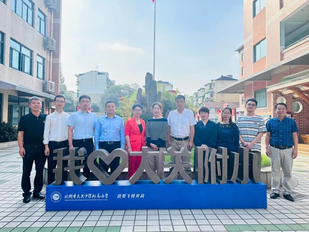 处结伴互助走进校园拱墅基层委赴杭州市大关中学附属小学开展预防秋季