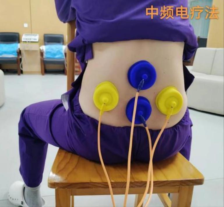 息。物理因子治疗：如中频电疗法、激光疗法、磁振热疗法、牵引疗法等。