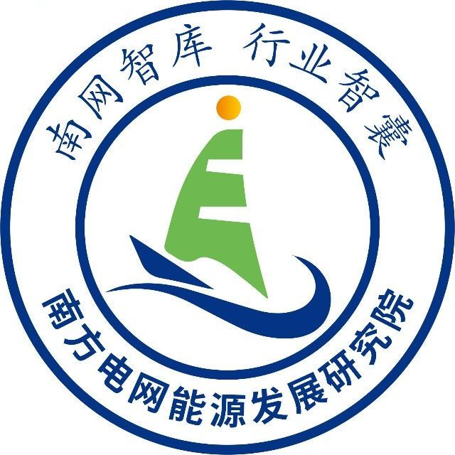 国务院国资委原党委委员,秘书长彭华岗一行到南网能源院调研指导工作