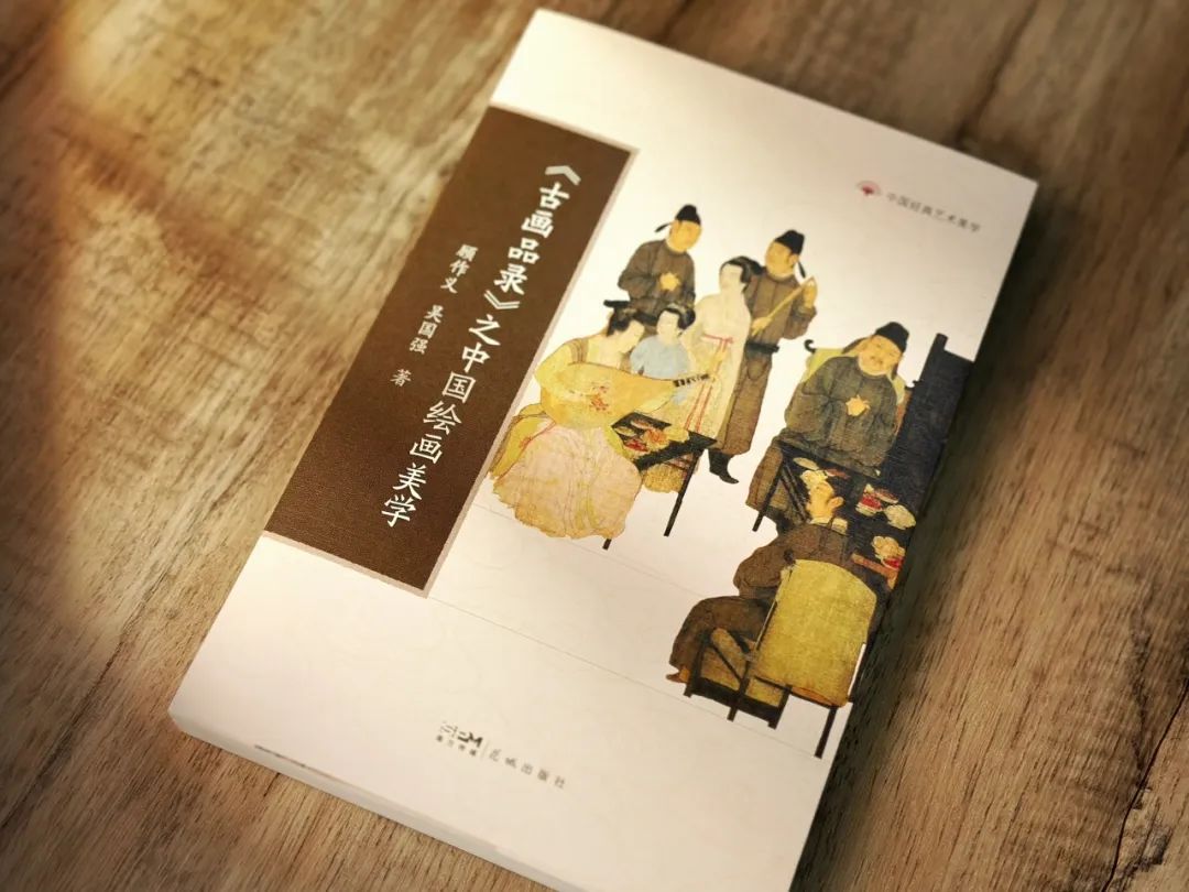 南郊校訂 松川半山画『国字数引増補改正歌曲時習考 全』前川善兵衛刊