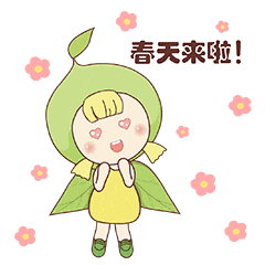 一起来看看本期带来小青果表情包之美景篇一定会让你日常的聊天