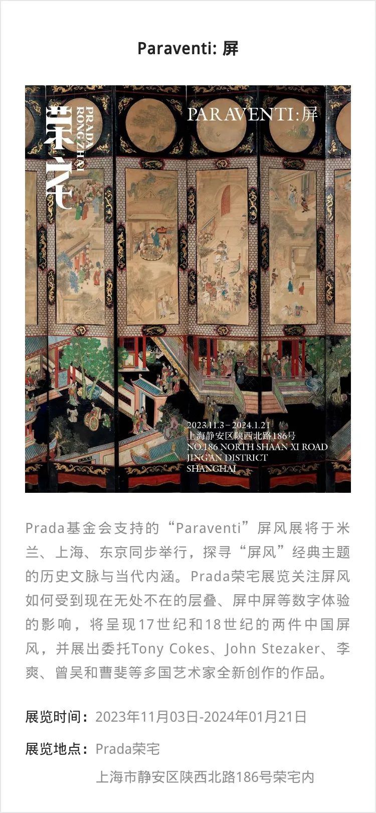 江浙沪 | 11月份有什么好看的展览?_澎湃号·湃客_澎湃新闻-The Paper