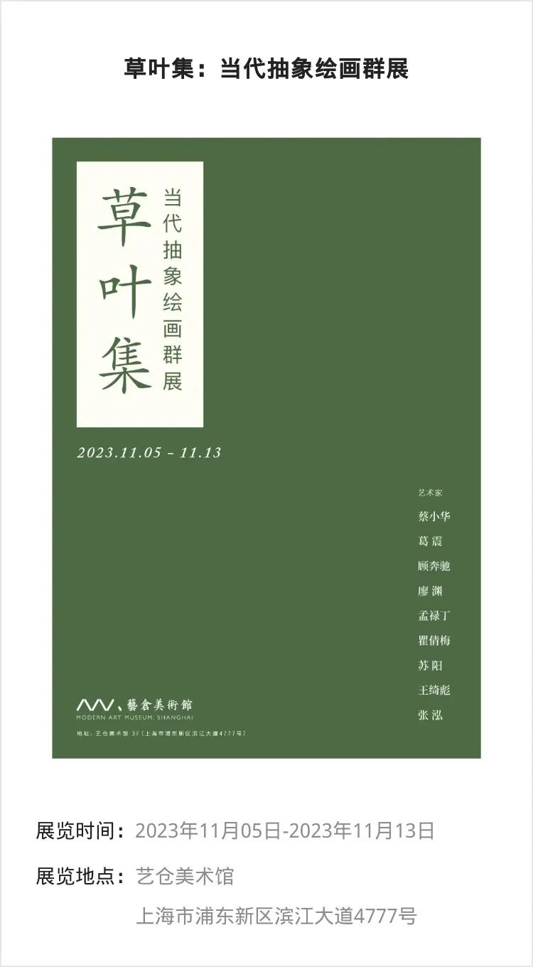 江浙沪 | 11月份有什么好看的展览?_澎湃号·湃客_澎湃新闻-The Paper