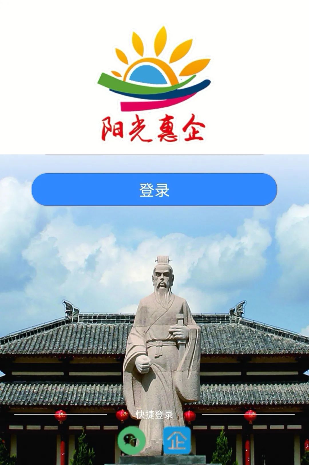 惠民县"阳光惠企"执法监督平台正式启用!