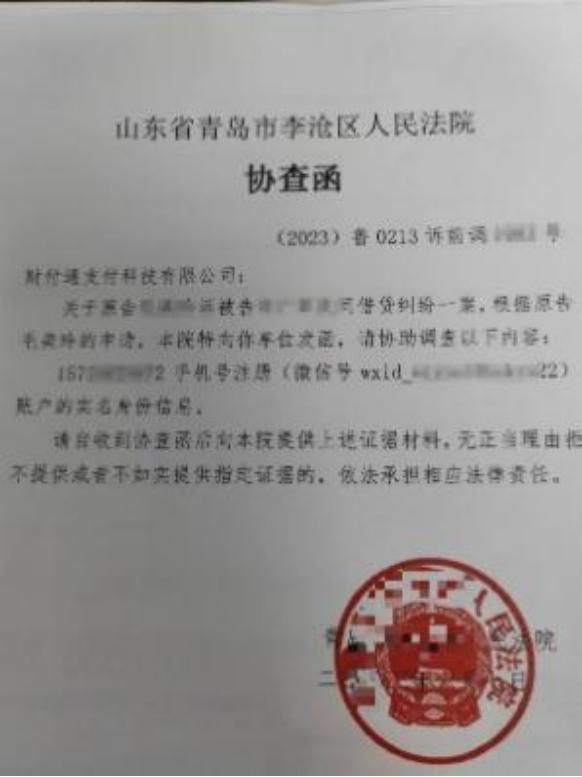 步履不停,有送且达——借贷类纠纷送达的那些"小"事