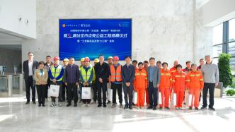 中国电信天津公司启动“爱心翼站”全市点亮公益工程
