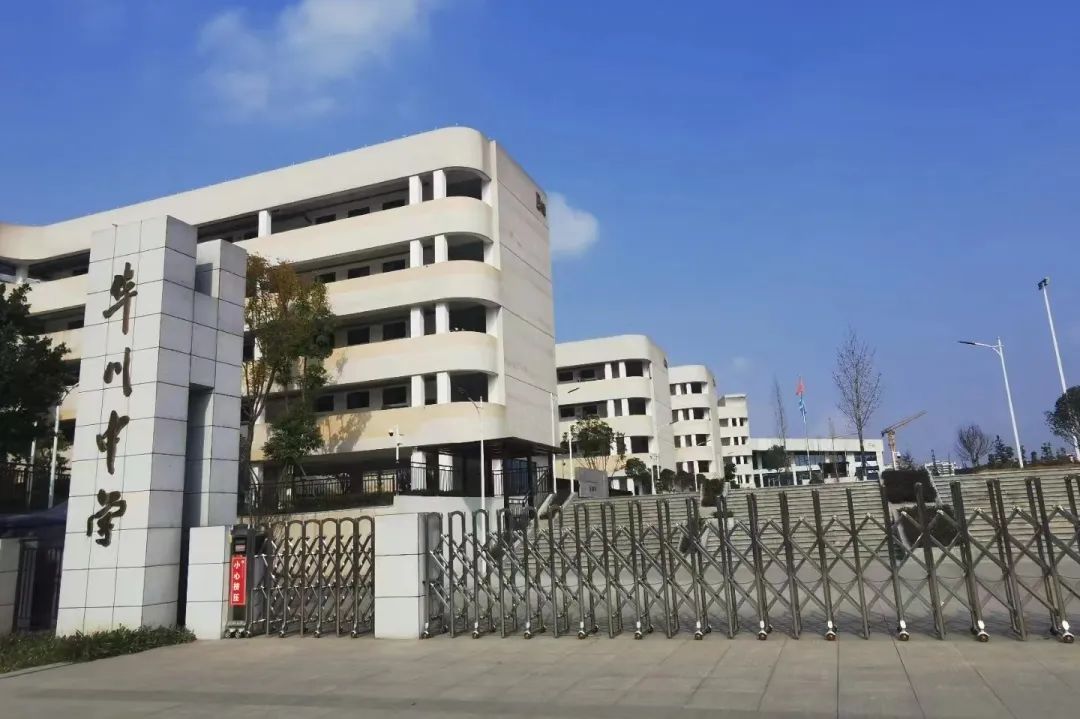 成都市石室中学_四川师范大学领办浩旺路学校_成都市石室中学云龙校区建设进展