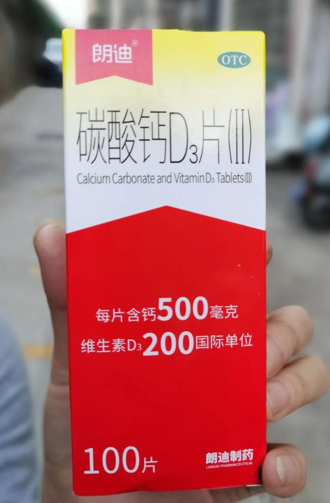 这款热卖药检出问题，已售93万多盒！赶紧退货！