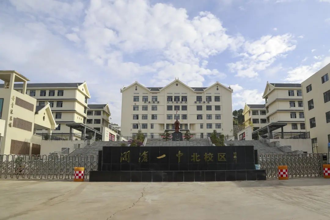 创办于1951年的澜沧一中是澜沧立县以来第一所在县城内建成的中学.