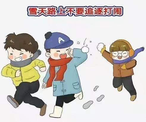 【温馨提示】肇东法院:暴雪将至!请注意防范