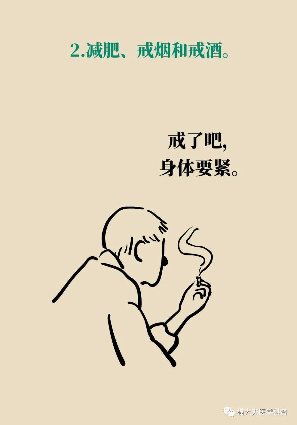 慢性咽喉炎久治不愈