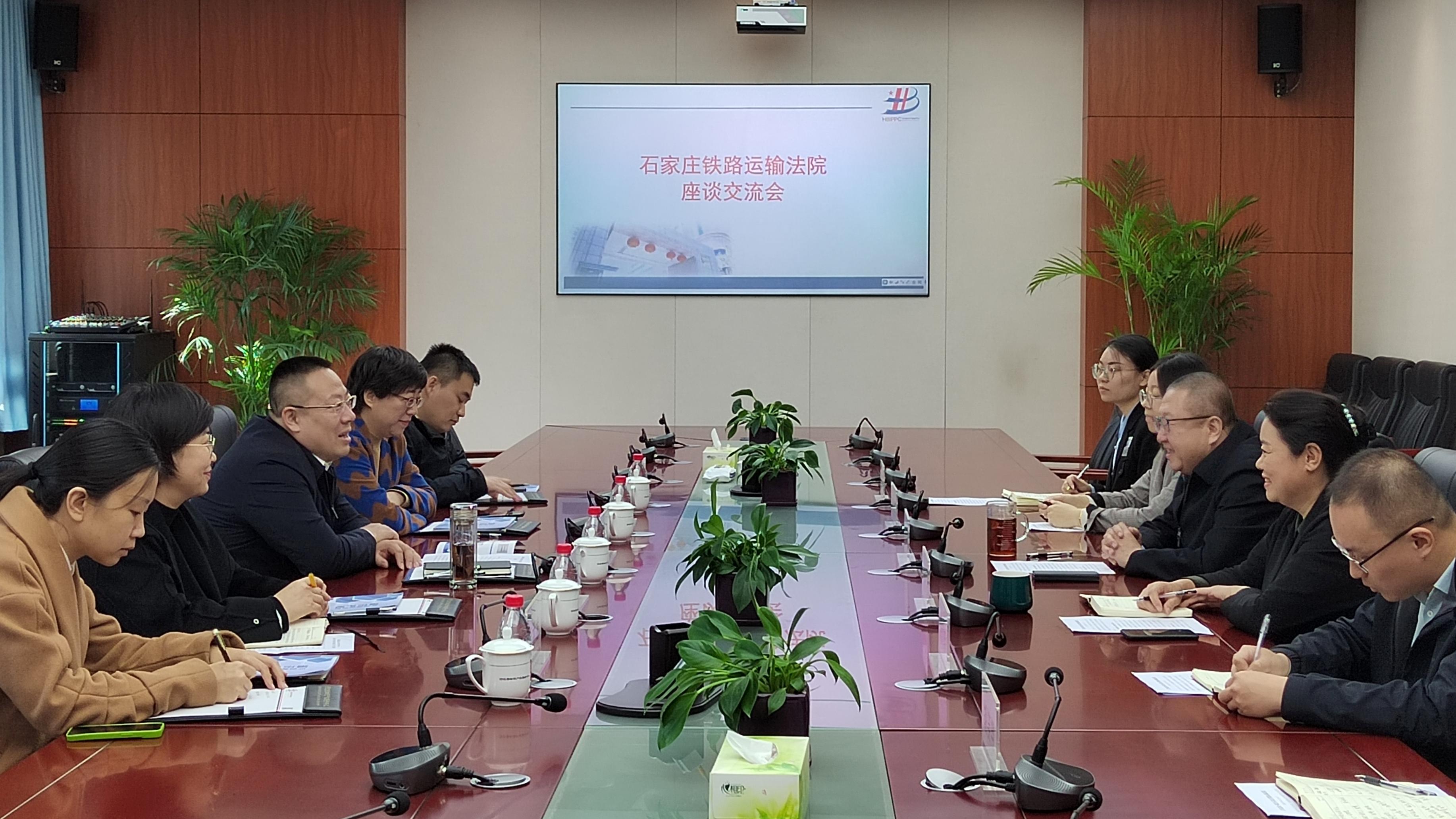 石家庄铁路运输法院到河北省知识产权保护中心调研交流