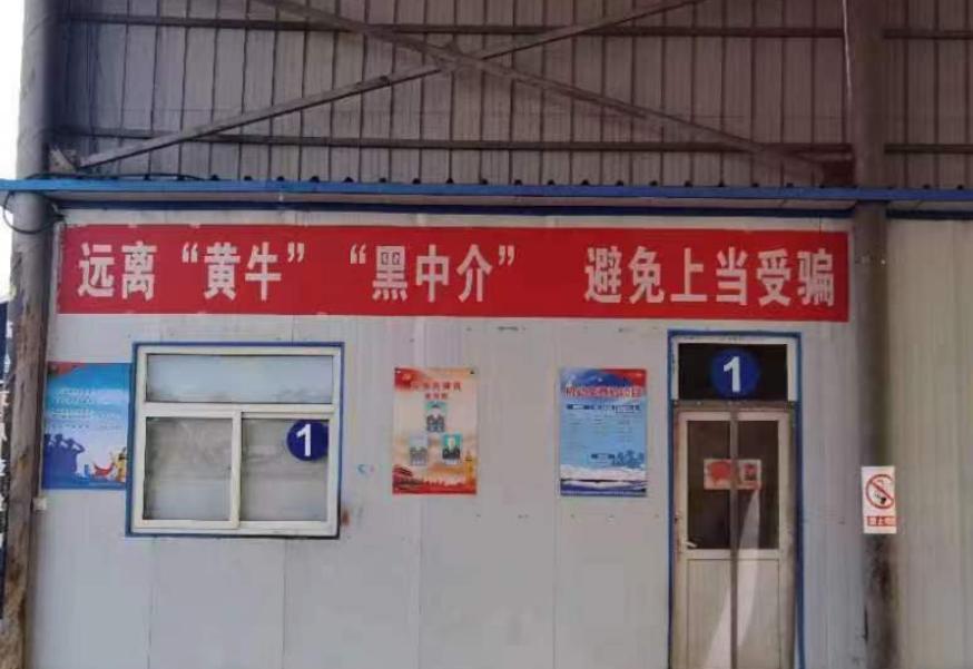 临汾市公安局交警支队重拳整治"黄牛""黑中介"等破坏营商环境行为!