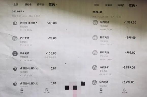 涉案流水2700万元！利川警方破获一起网络交友诈骗案