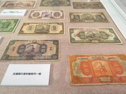 22 M №39 中国切手 鎮江書信館 1895年 欠資 6c 中間無目打 田型 未使用NH -