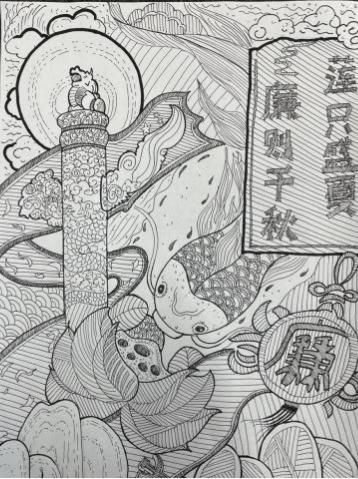 兴正气家风 守清廉本色 | 书画绘清廉 翰墨润初心——倡廉优秀作品