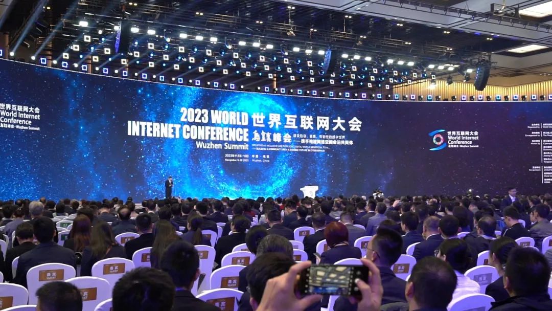 建设包容、普惠、有韧性的数字世界!2023年世界互联网大会乌镇峰会隆重开幕