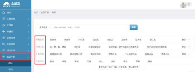 知识产权定义及类别_知识产权特征详解_知识产权说白了是什么