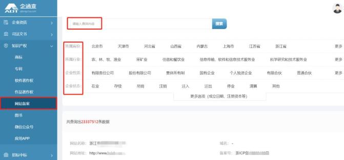 知识产权特征详解_知识产权说白了是什么_知识产权定义及类别