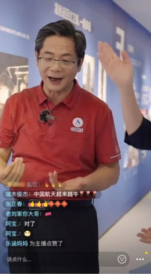 科普平谷|月球车曾被建议叫八戒?点击查看真相