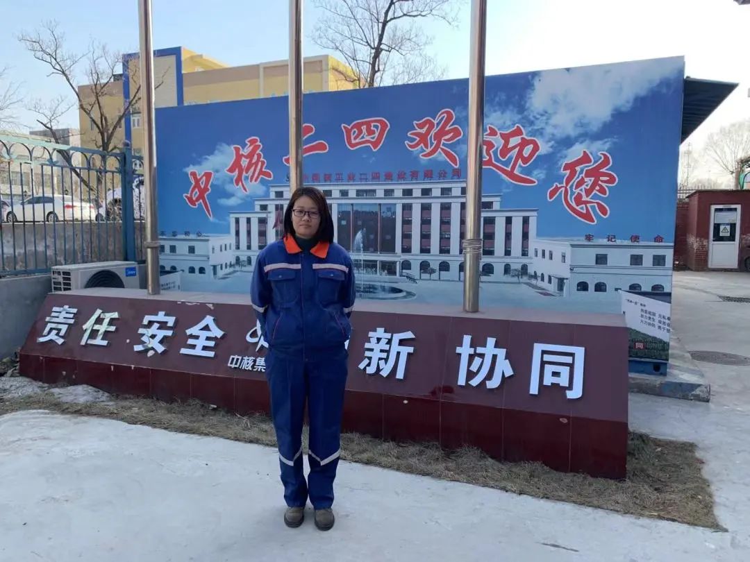 榜样力量 | 追光的人终会光芒万丈——记中核二四2021年度劳模刘捷