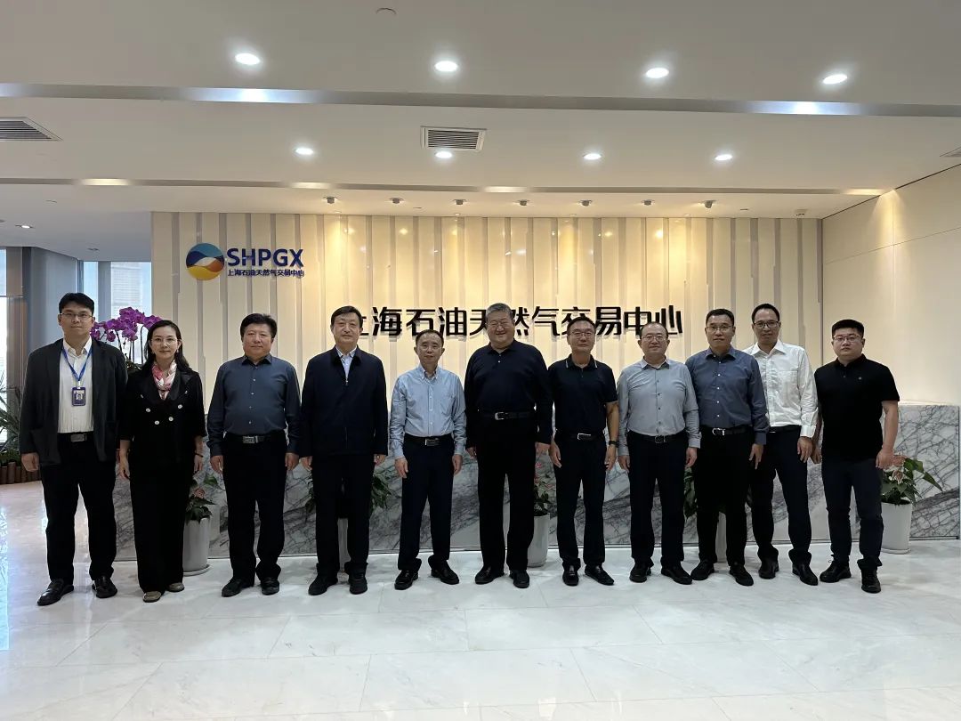 华新燃气集团董事长刘军一行到访上海石油天然气交易中心