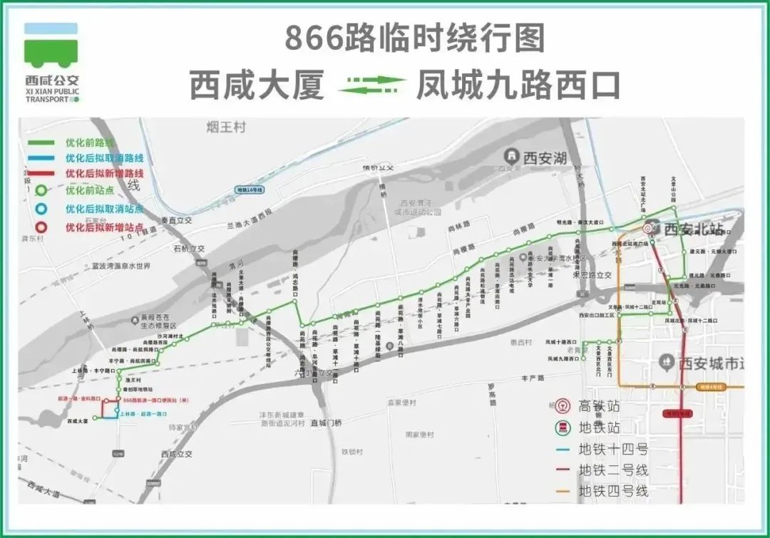 更便捷西安高新有轨电车试验线试车