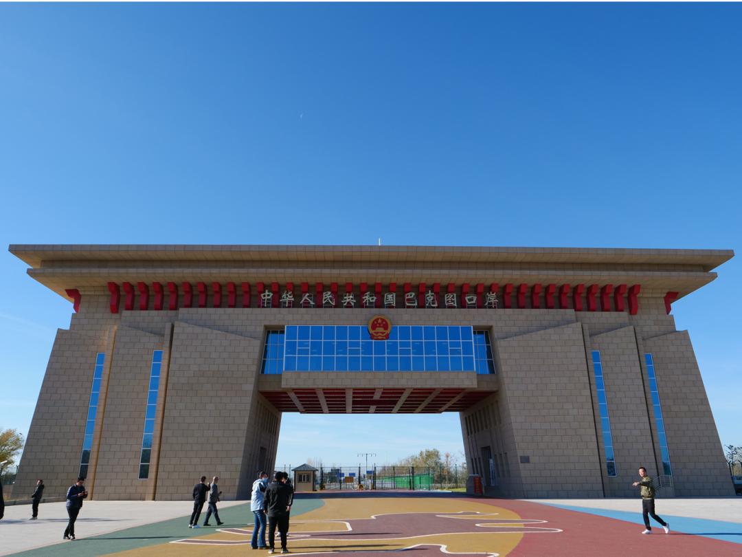 从塔城市驾车出发一路向西,不到20分钟,便能看到巴克图口岸静静矗立在