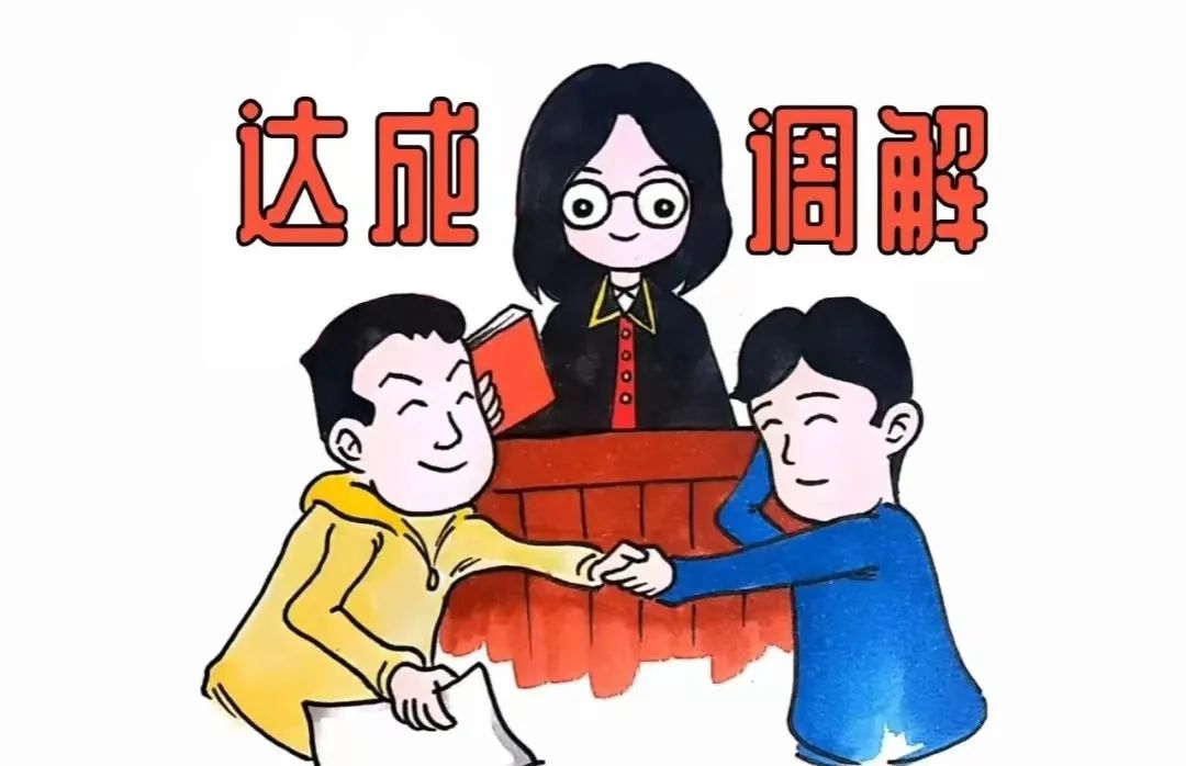 我为群众办实事丨网络购物遇纠纷 法院调解速化解