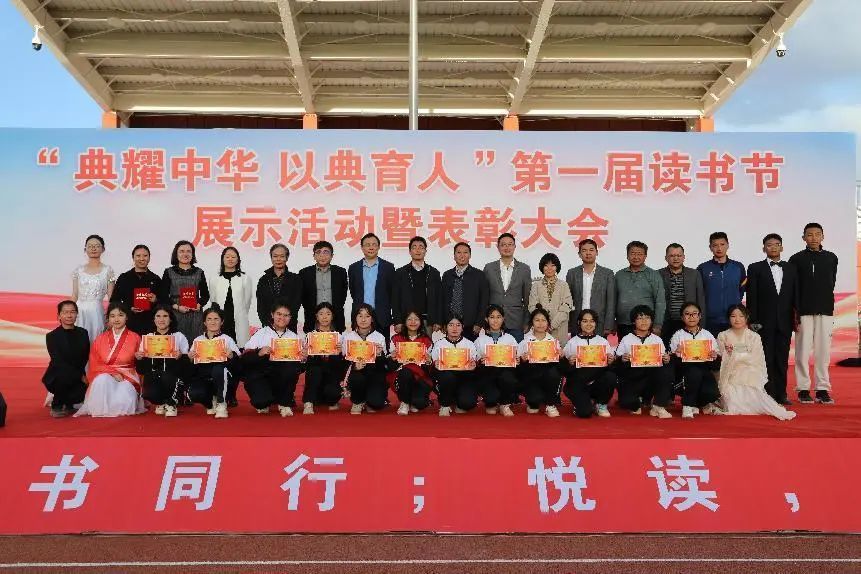 喀什市二十中学,深塔中学等兄弟学校也参加了此次读书节活动.