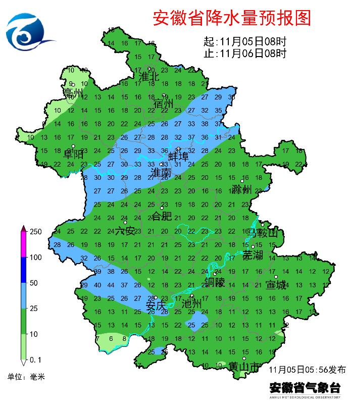 淮北发布寒潮黄色预警!_澎湃号·政务_澎湃新闻-the paper